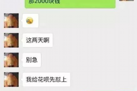 安丘讨债公司如何把握上门催款的时机